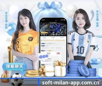 米兰体育网页入口的故事
